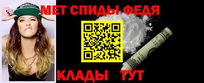 прущий лед Балашиха