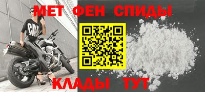 прущий лед Балашиха