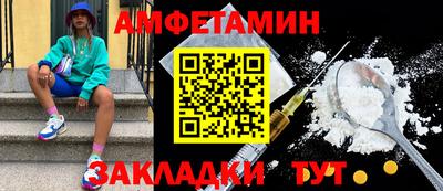 прущий лед Балашиха