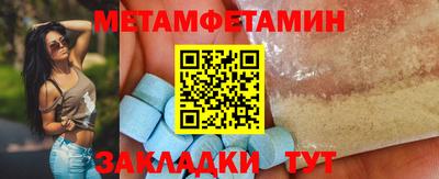 мефедрон VHQ Балаково