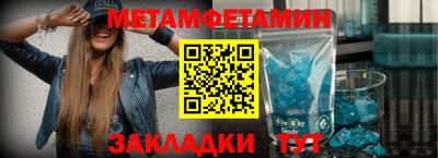 прущий лед Балашиха