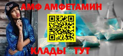 альфа пвп VHQ Аргун