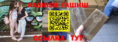 прущий лед Балашиха