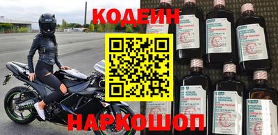 мефедрон VHQ Балаково