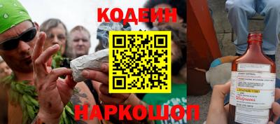 прущий лед Балашиха