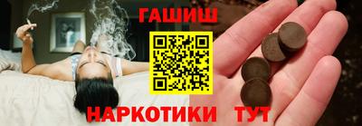 прущий лед Балашиха
