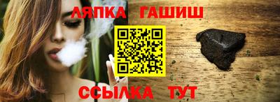 бошки Апрелевка