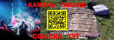 прущий лед Балашиха