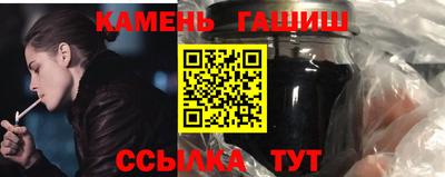 альфа пвп VHQ Аргун