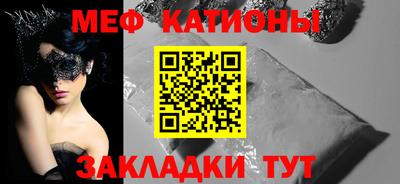 мефедрон VHQ Балаково