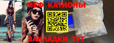 ALPHA PVP Беслан