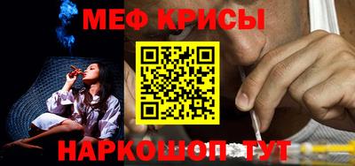 прущий лед Балашиха