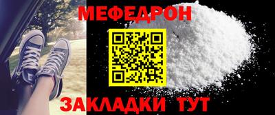 альфа пвп VHQ Аргун