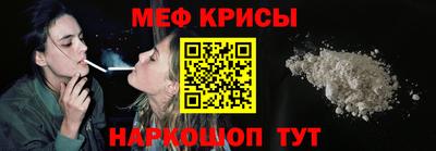 мефедрон VHQ Балаково