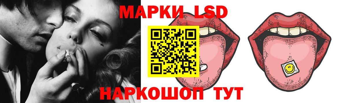 ЛСД экстази кислота  Вход с VPN  ЛСД экстази ecstasy  ЛСД экстази  Барнаул 