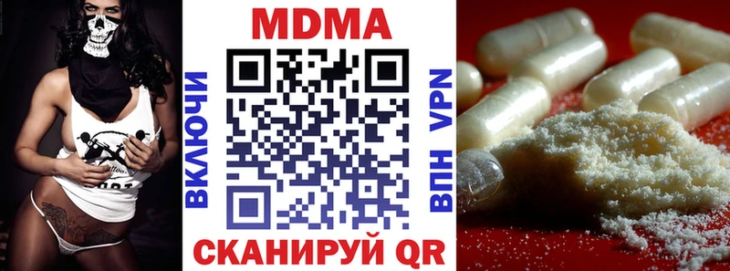 закладки Барнаул MDMA VHQ