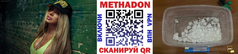 гидра ссылка  цены наркотик  Барнаул  Метадон VHQ 