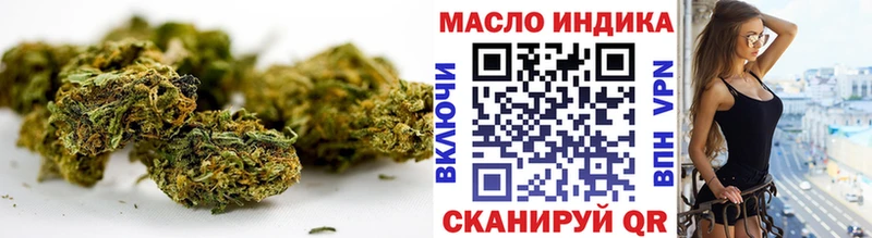 ТГК THC oil  omg маркетплейс  Барнаул  shop какой сайт  купить  цена 