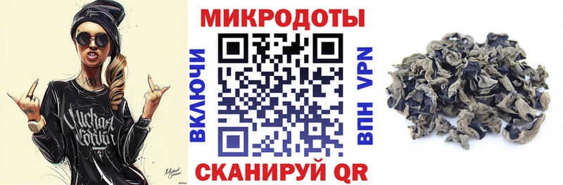 сколько стоит  Барнаул  Галлюциногенные грибы мицелий 