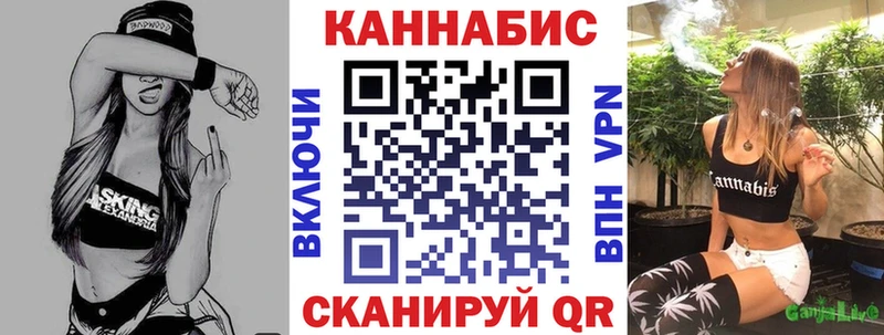 кракен рабочий сайт Барнаул Бошки Шишки конопля