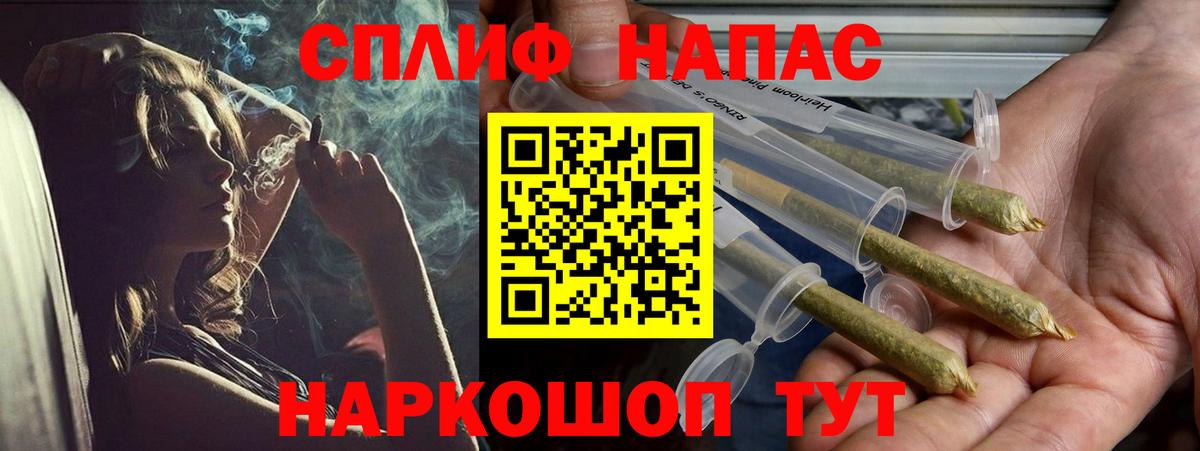 Каннабис гибрид Барнаул