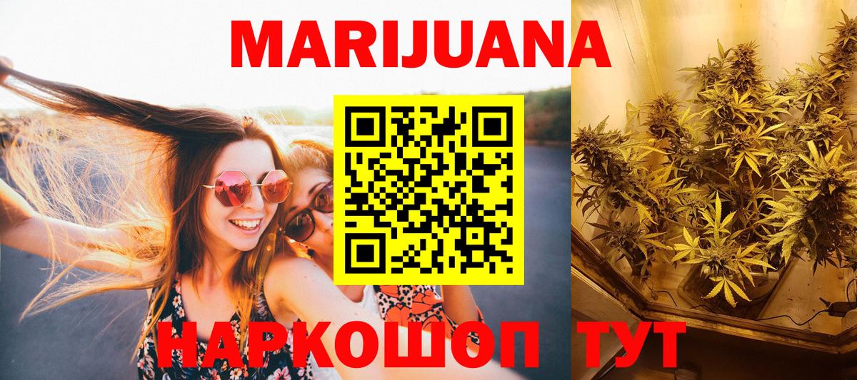 Бошки марихуана VHQ  Шишки марихуана тримм  Барнаул  МАРИХУАНА SATIVA & INDICA  Шишки марихуана OG Kush 